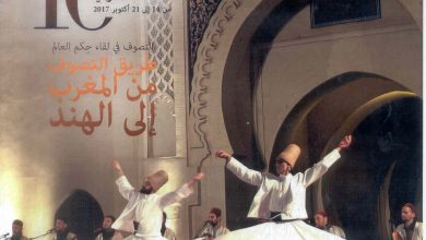 صورة مهرجان فاس للموسيقـى الصوفيـة