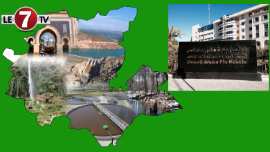 صورة Fès-Meknès : Lancement d’une étude sur le développement économique de la région