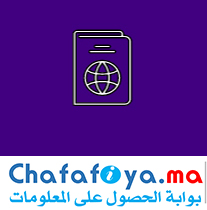 http://www.chafafiya.ma/