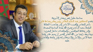 صورة تهنئة رمضان 1443