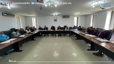 صورة إجتماع لجنة الميزانية و الشؤون المالية و البرمجة