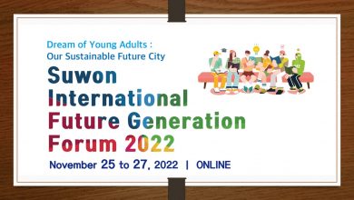 صورة دعوة للمشاركة في منتدى سوون الدولي لجيل المستقبل 2022