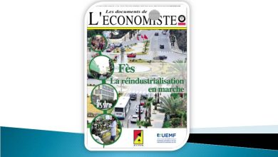 صورة L’economiste تنشر ملفا تحت عنوان(Fès La réindustrialisation en marche)