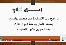 صورة إعـلان