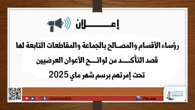 صورة إعلان