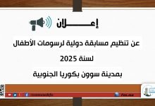 صورة إعلان