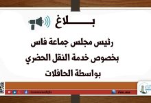 صورة بــــــــــــلاغ