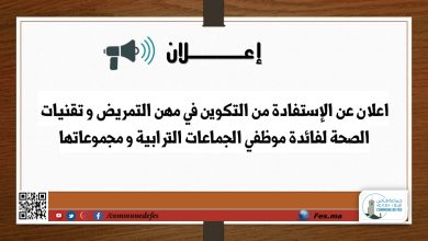 صورة إعــــلان