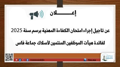 صورة إعـــــــــلان