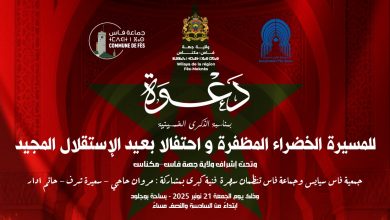 صورة دعــــــوة