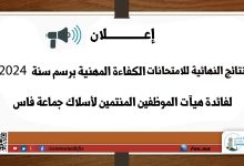 صورة إعــــــــــــــــــــلان