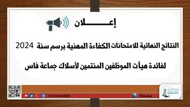 صورة إعــــــــــــــــــــلان